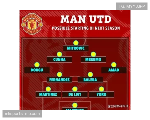 曼联赢球难掩场面失控，上限是否已被锁定？