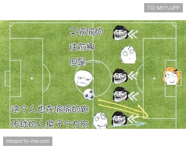 越位位置判定规则及裁判关键判罚标准解析