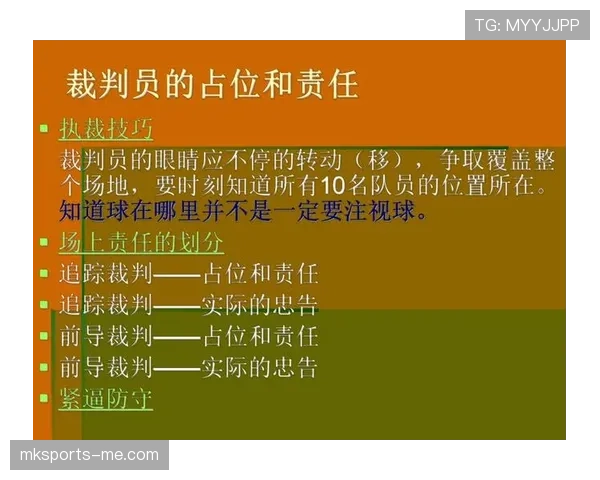 篮球规则解读：身体接触容忍度的标准如何界定？