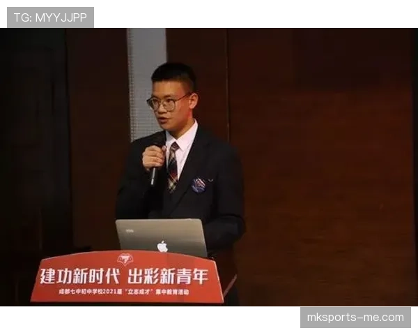从天才新星到核心前锋：伊萨克的成长与责任