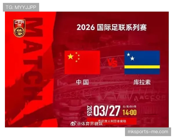 库拉索冲击2026世界杯前景分析:能否首次晋级决赛圈 库拉索冲击2026世界杯前景分析:能否首次晋级决赛圈