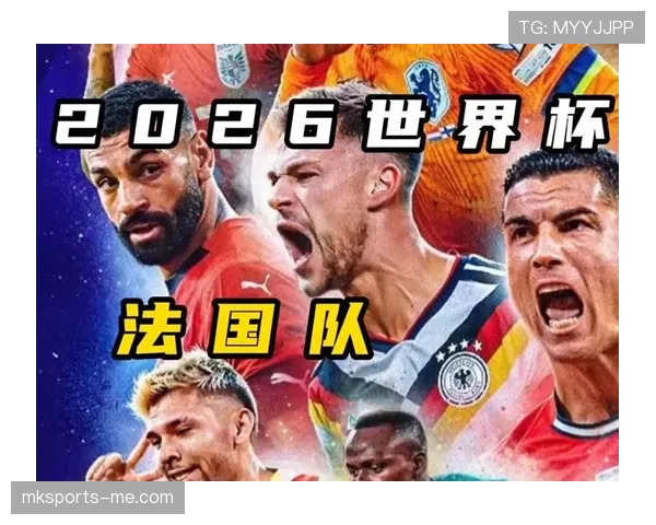 2026世界杯为什么采用12组4队赛制