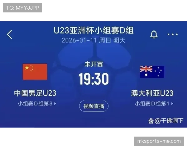 2026世界杯澳大利亚队赛程前瞻 袋鼠军团能否突破小组赛魔咒