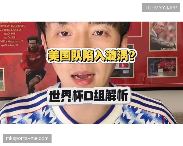 世界杯美国队D组创造历史机会分析 世界杯美国队D组创造历史机会分析
