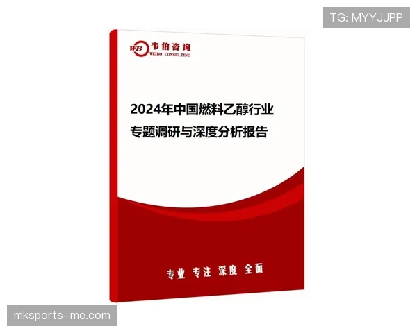 科特迪瓦E组专题深度解读